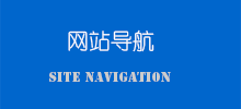 物聯(lián)網(wǎng)調(diào)控閥